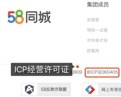 全面解析ICP經(jīng)營許可證 用途與適用企業(yè)分析——聚焦互聯(lián)網(wǎng)銷售